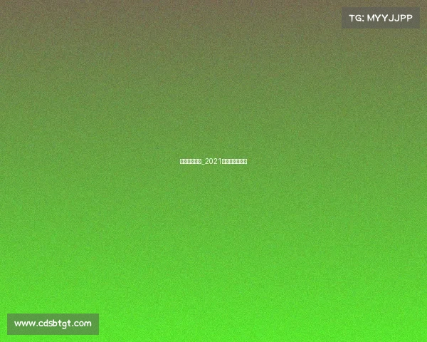 海南引进赛事_2021年海南各种赛事